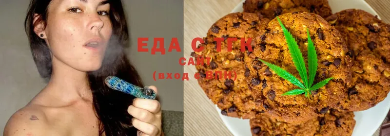 как найти закладки  Бабушкин  Canna-Cookies конопля 