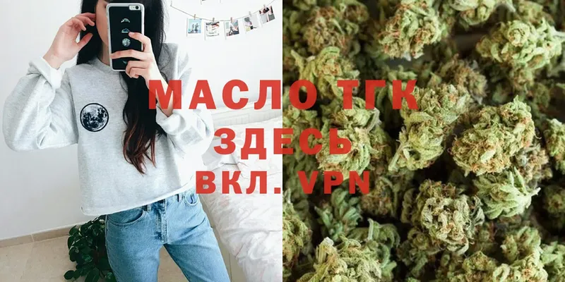 ТГК Wax  Бабушкин 